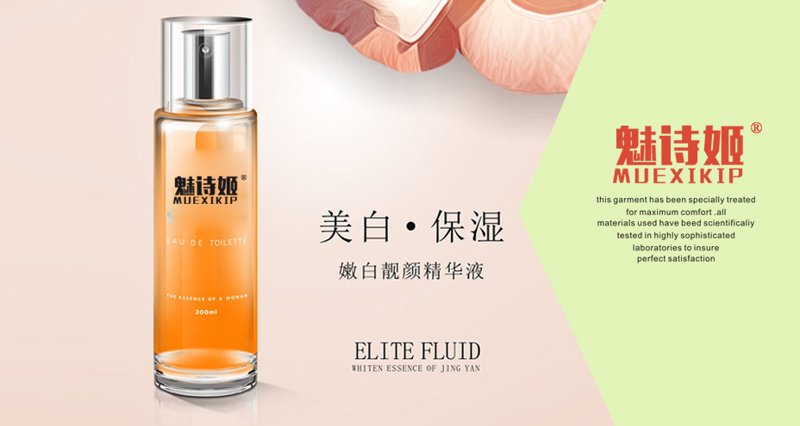 揭秘澳魅诗贸易:引领品质生活的时尚风向标