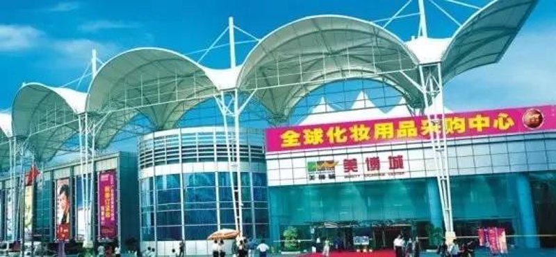 澳魅诗贸易:行业动态与市场洞察